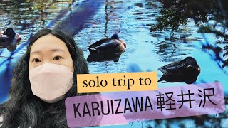 solo trip to Karuizawa | Nov 2022 (Turn CC on!)