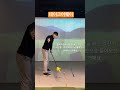 테이크어웨이시 샤프트끝은 직선 헤드는 안으로 곡선을 그리게됩니다 . 골프레슨 golf 골프스윙 테이크어웨이