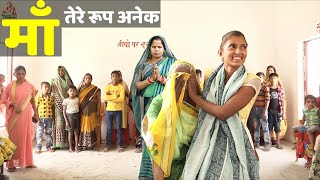 माँ का मूल्य, उनसे पूछिए जिनके माँ नहीं है INDIAN Mother LIFE