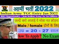 Indian Army TGC 136 Online Form 2022।join Indian Army online army vacancy 2022 Indian Army vacancy