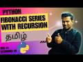 Leetcode #509 Fibonacci  Number Problem with Python using Recursion in Tamil