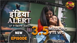 India Alert | New Episode 499 | Pyari Saheli - प्यारी सहेली | Watch Only On #DangalTVChannel