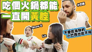 【VLOGMAS 🌲DAY17】超忙的一天！公開我睫毛做什麼款 + 吃完全不用自己準備的新鮮海鮮火鍋(忙人必存) | HeyJenniFA