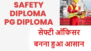 Safety Officer I Safety Diploma I Industrial Safety I Fire Safety I #Alhindtechnicalskill