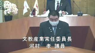 令和3年3月26日本会議1