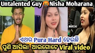 Nisha Moharana Ku Untalented Guy Roasting 🤬🤬 // Bohut Hard // Odia Vlog