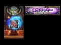 【ffrk】属性ラッキーリニューアル！！全属性初回11連引くぞ！！【ガチャ】