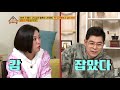 고두심의 꼭 도전해보고 싶어 하는 로망의 역할은 비련의 여주인공 옥탑방의 문제아들 problem child in house kbs 200915 방송