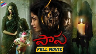 Paapa Latest Telugu Horror Full Movie | Deepak | Paramesh | Jaqlene Prakash | 2022 Horror Movies