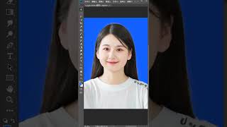 【photoshop小技巧】 有人说生活照怎么变证件照？ 其实很简单！ #初学ps #ps教程 #ps小技巧 1 mp4