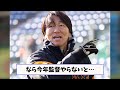 松井秀喜「巨人の監督？もしかしたらやるかも」【なんj プロ野球反応集】【2chスレ】【5chスレ】 プロ野球スレ プロ野球なんj プロ野球まとめ 巨人 長嶋茂雄 松井秀喜