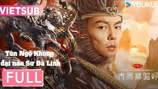 Bản Dịch Tiếng Việt | Tôn Ngộ Không đại náo Sư Đà Lĩnh Monkey King Fight Lion Camel | Phim Lẻ YOUKU