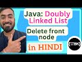 Delete front node in Doubly linked list in Java | Java Data Structures in Hindi🇮🇳