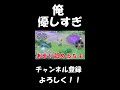 盾じゃねぇんだわ【ポケモンユナイト】