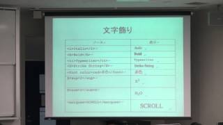 2012年度 情報処理演習V 第10回