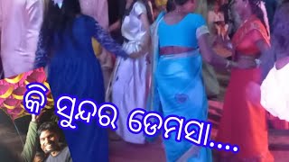 ମନ ଛୁଆଁ ଡେମସା ନାଚ...