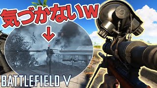 【BF5】撃たれたことにすら気づかない敵を倒しまくるのが楽しすぎるｗ M3 Infrared【BFV/PS4/PS5】