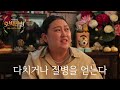 호박만신 지금 본인이 아니라 남편이 xx해요