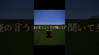 #チャンネル登録お願いします #カラフルピーチ #いいね #からぴち #いいね返し #minecraft #いいねコメントよろしく #チャンネル登録よろしくね #いいねよろしく