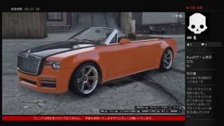 ★LIVE★　GTA5　アプデ車両　エナス　ウィンザードロップ　クーペ