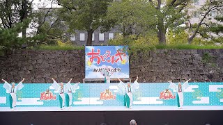 SINBA ～真羽～ 第18回紀州よさこい祭り おどるんや2022