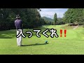 【ラウンド動画】クラチャン前　調整ラウンド　in さくらカントリークラブ🌸