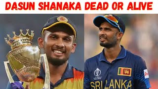 Dasun Shanaka Dead or Alive | Dasun Shanaka Death News Reality | News Check | Accident News Today