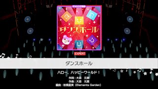 [バンドリ] ダンスホール (Expert)