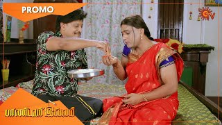Pandavar Illam - Promo | 26 Oct 2021 | Sun TV Serial | Tamil Serial