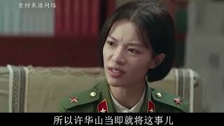 1971年林立果坠机身亡，许世友女儿悲痛欲绝，出国后终身未嫁