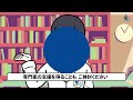 【摂食障害】もし家族が神経性やせ症にかかったらどうすればいい？専門医が解説【国立精神・神経医療研究センター】