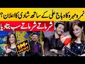 Nimra Mehra Shares her Love Story for the First Time ? | Shadi Us say Karun Ge Jo . | Mind Na Karna