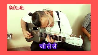 Tarzan - Jiile Le Jile Le Aayo Aayo Jile Le - Bappi Lahiri - Alisha  | Guitar cover Sukanta Das ||