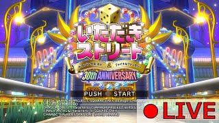 【新年PS5始動】いただきストリート ドラゴンクエスト＆ファイナルファンタジー 30th ANNIVERSARY【いたスト】#10-230125