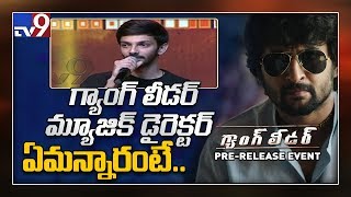 Music Director Anirudh speech at Nani's Gang Leader pre release event - TV9