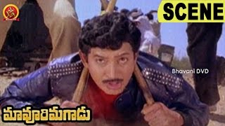 Krishna Fights With Satyanarayana  | Climax Fight | Maavoori Magaadu Telugu Movie Scenes |