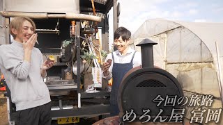 【焼き芋の極意】さつまいもの品種、選び方、焼き方を徹底解説！