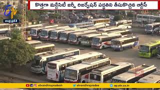 APSRTC Implements Multi City Journey Reservation System