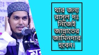 #bangla_waz| অনর্থক কথা বললে কি হয়।