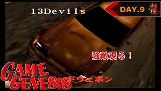 【レース】俺たちの新たなDRIVING…首都高バトル0《9》