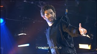 הכל הולך - עפים על עצמנו! וזה יהיה חזק יוסי!