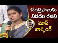 Minister Vidadala Rajini Strong Warning To Chandrababu Naidu | AP Politics | YCP Vs TDP | Mango News