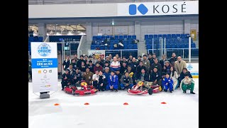 第５回　SDGs ERK on ICE エキスパートB　氷上ドリフトカートレース