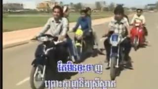 ឡង់សេឡេសង់ ភ្លេងសុទ្ធ | Long Se Le Song by Moun Mara Karaoke