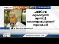 സുധാകരന്‍റെ പേര് കേൾക്കുമ്പോൾ തന്നെ വലിയ പ്രതീക്ഷയാണ് സാധാരണ പ്രവർത്തകർക്ക് ലഭിക്കുന്നത് ബൽറാം