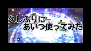 【サマナーズウォー】【ぐっさん】第５８５話 ワールドアリーナ 久しぶりにあいつを使ってみた