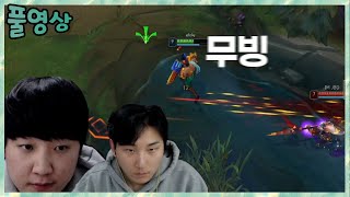 신들린  칸 무빙;; 김민교x칸 vs 스맵팀 ggc 스크림 2021.12.27 풀영상