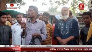 শেরপুর টু ময়মনসিংহ মহাসড়ক প্রশস্তকরণ কাজ শুরু