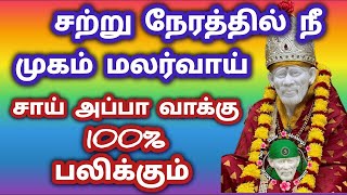 2நிமிடம் எனக்காக ஒதுக்கி கேள் 💥 சற்று நேரத்தில் நீ முகம் மலர்வாய்