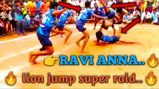 LION JUMP SUPER RAID RAVI LOCAL KABADDI TOURNAMENT..🔥✌️#lionjump